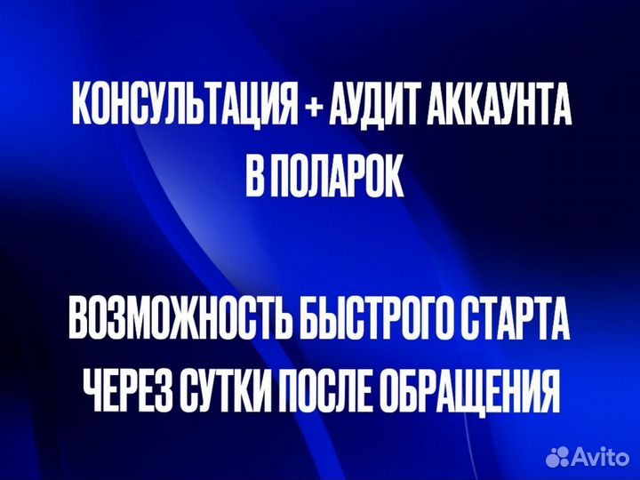 Смм специалист SMM продвижение