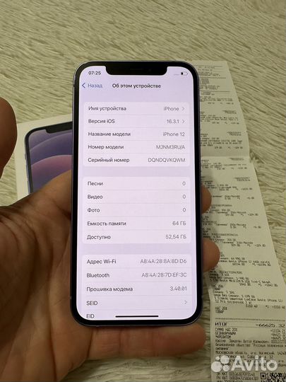 iPhone 12 64gb Ростест с чеком