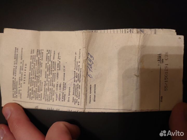 Электроника 55 СССР (93 г.) с паспортом