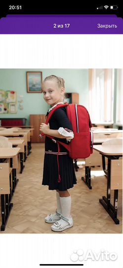 Рюкзак школьный ранец