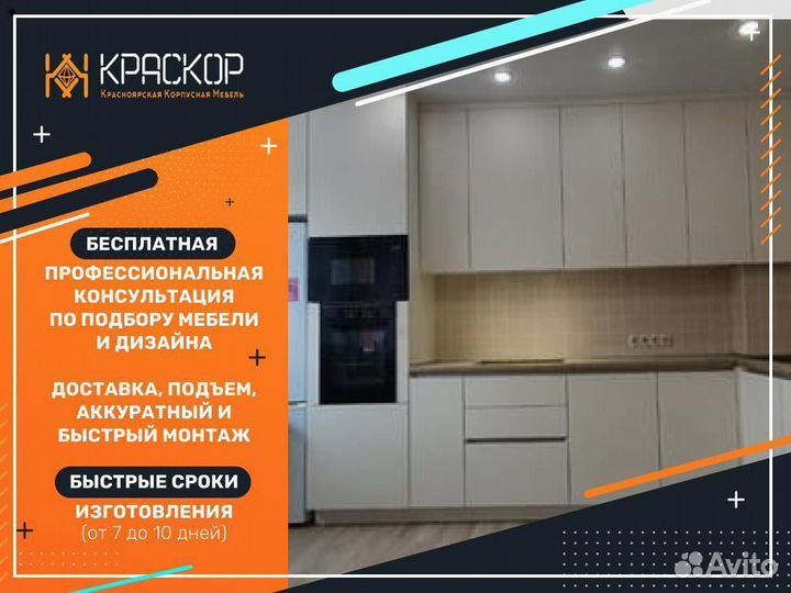 Мебель на заказ