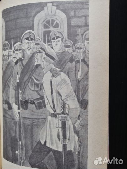 Продам книгу 