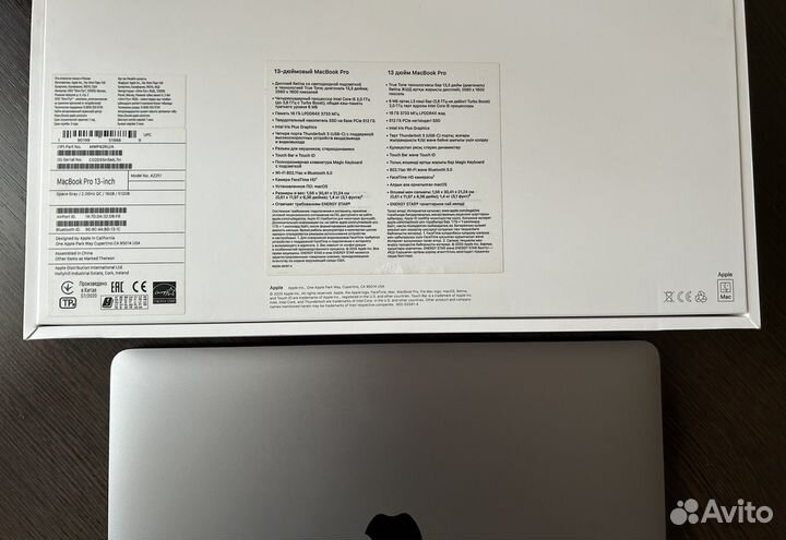 MacBook Pro 13 Space Gray