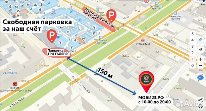 Дисплей для Samsung A71