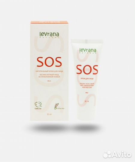 Levrana Крем, маска, сыворотка, 