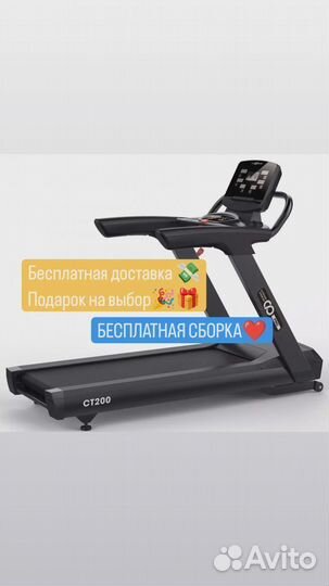 Беговая дорожка CardioPower PRO CT200