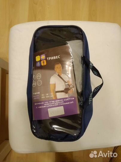 Бандаж на плечевой сустав