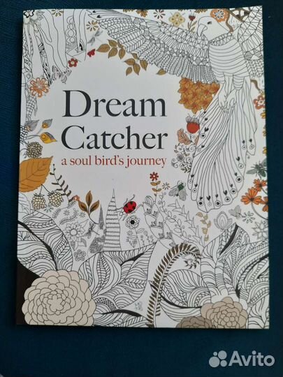 Раскраска антистресс