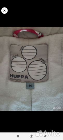 Зимний комбинезон huppa