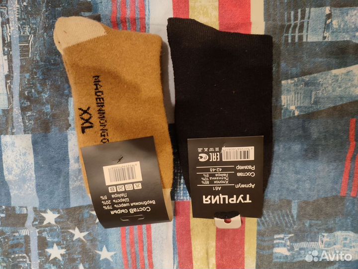 Носки мужские короткие и длинные