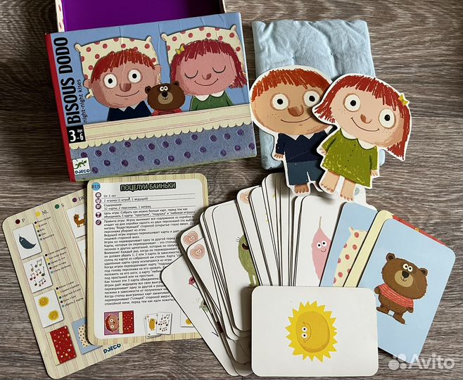 Развивающие игрушки пакетом