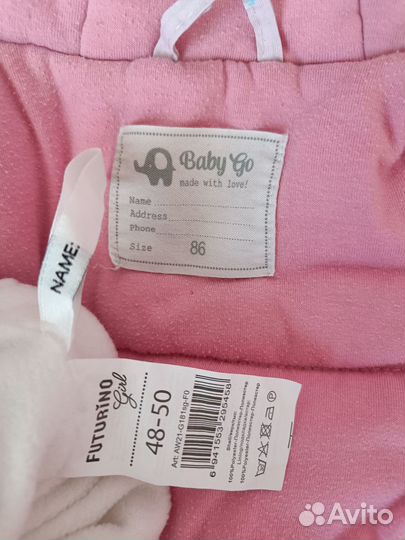 Куртка для девочки