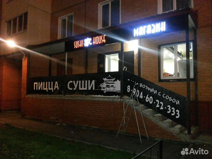 Широкоформатная печать+наружная реклама