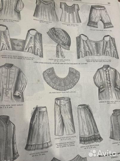 Антикварный журнал, Франция 1897 год