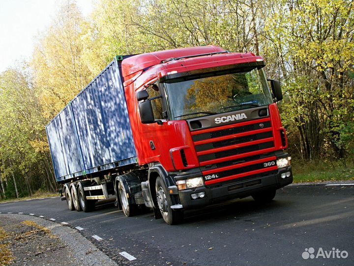 Грузоперевозки