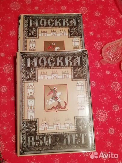 Книги два тома москва 850лет