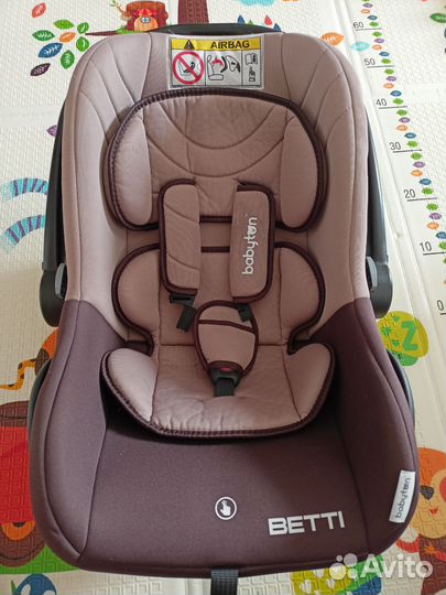 Автолюлька