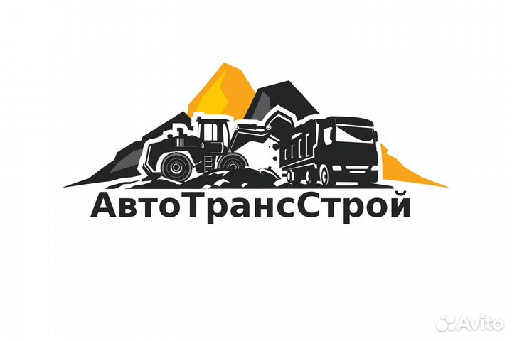 Главный Бухгалтер