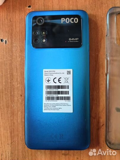 Xiaomi Poco M4 Pro, 6/128 ГБ
