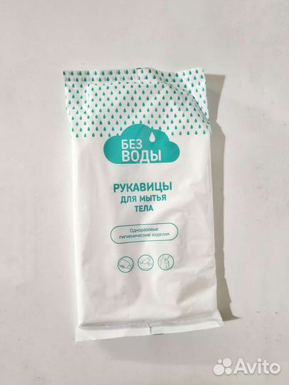 Рукавицы для мытья тела