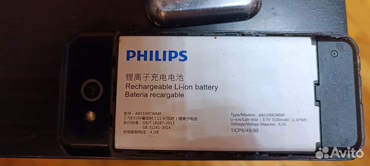 Philips Xenium E580