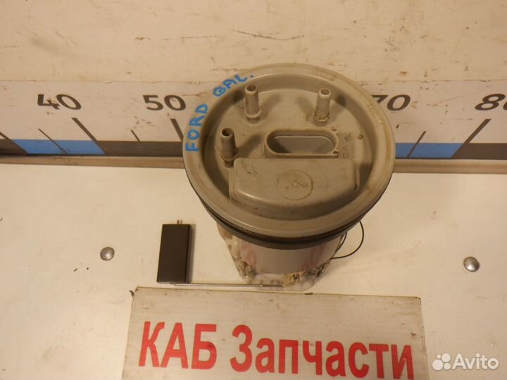 Насос топливный электрический Ford Galaxy 1.9TDi