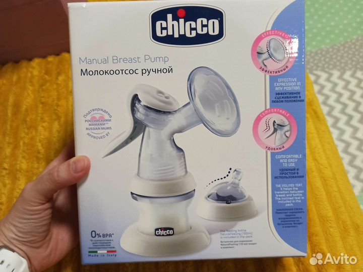 Молокоотсос Chicco ручной