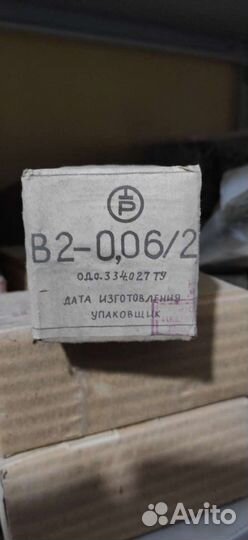 Радиолампа В2-0.06/25