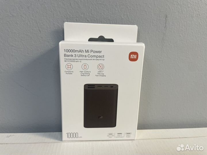 Повербанк Mi 10.000 mAh Ultra Compact