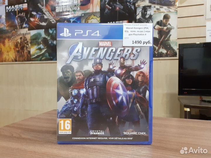 Marvel Avengers (PS4, б/у, полн. на рус.)