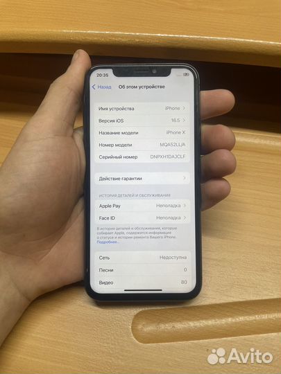 iPhone X, 64 ГБ