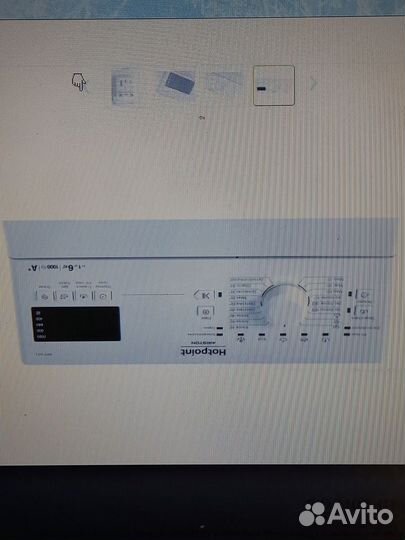 Стиральная машина бу