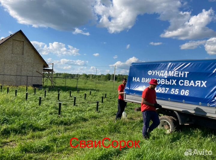 Винтовые сваи под ключ