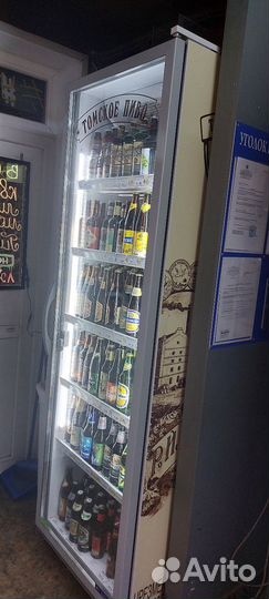 Магазин разливного пива готовый бизнес