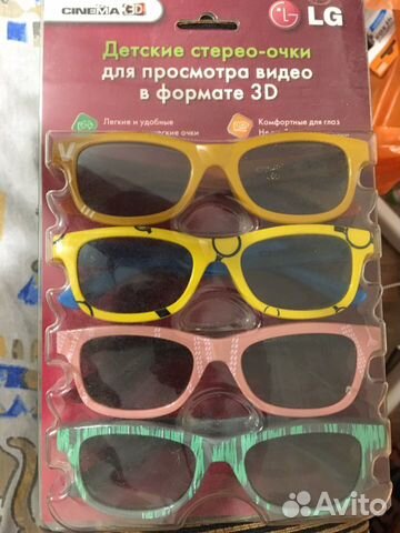 Очки для просмотра 3d телевизор lg
