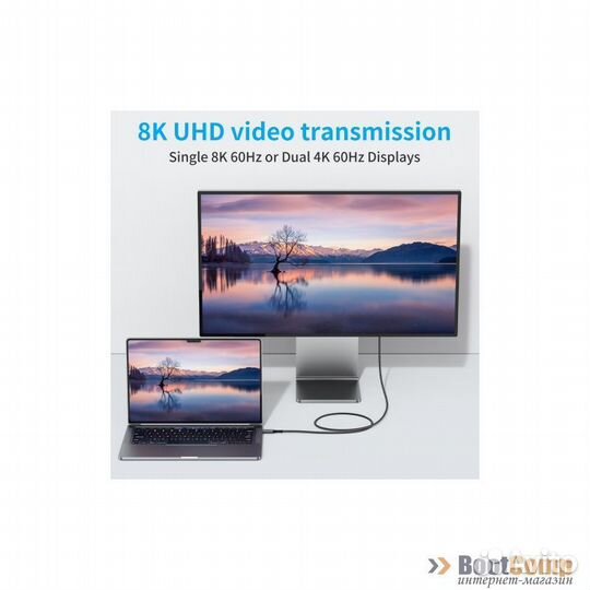 Кабель USB 4 Type-C - USB 4 Type-C KS-is (KS-715B-1.2) 1.2м