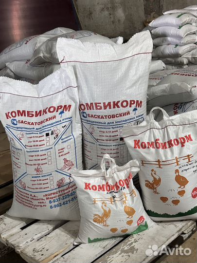 Производство комбикорма