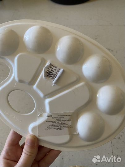 Пластмассовая палитра