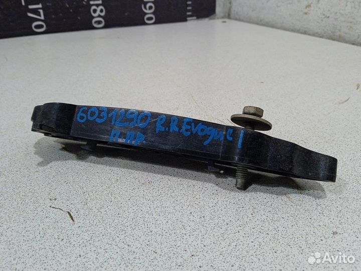 Направляющая бампера переднего