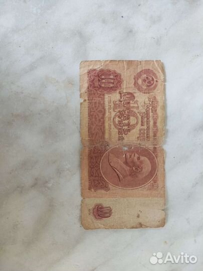 Купюры ссср, и не только СССР