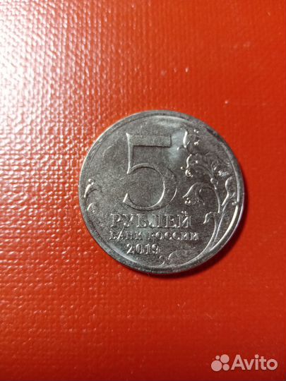 5р крымский мост