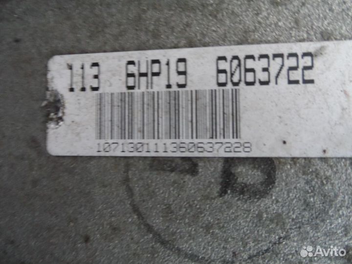 Кпп автомат (автоматическая коробка), BMW 3-Series