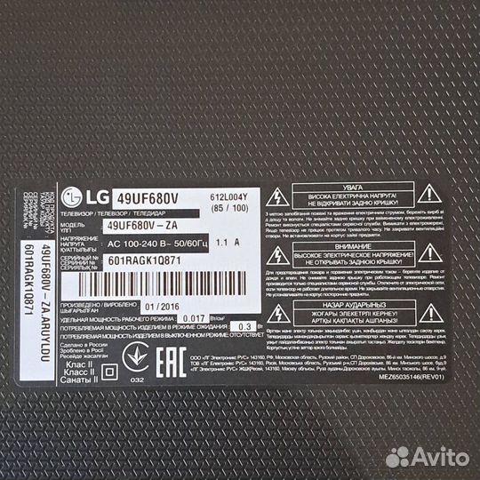 Блок питания EAX66490501 (1.4) LGP49E-15UL2