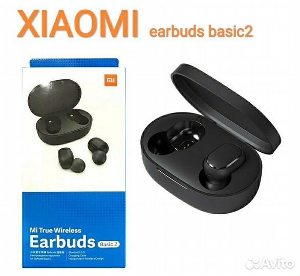 Xiaomi earbuds 5