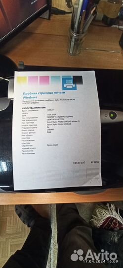 Цветной струйный принтер epson