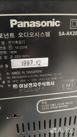 Музыкальный центр Panasonic SA ak20