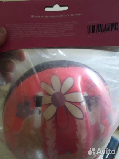 Шлем велосипедный новый (велошлем)