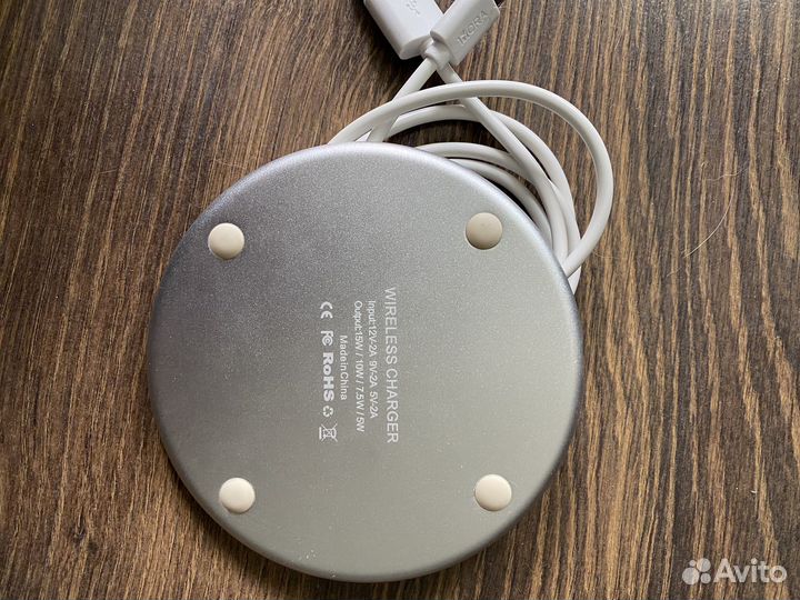 Беспроводная зарядка