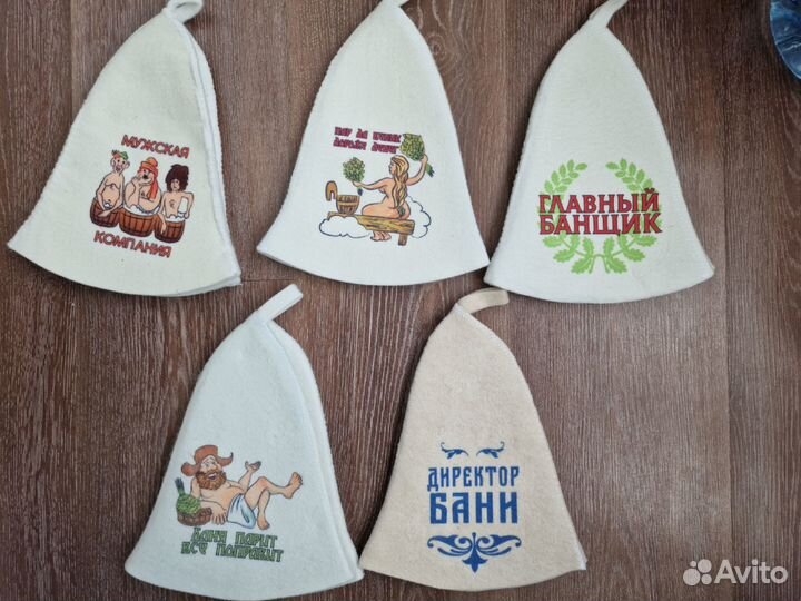 Шапка банная