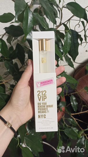 Духи с феромонами женские